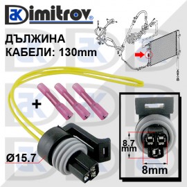 Букса датчик климатик Dacia Nissan Opel Renault